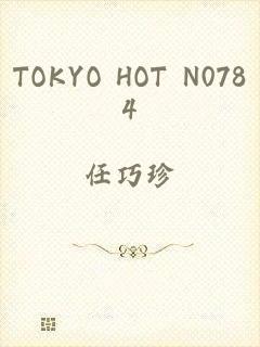 TOKYO HOT N0784